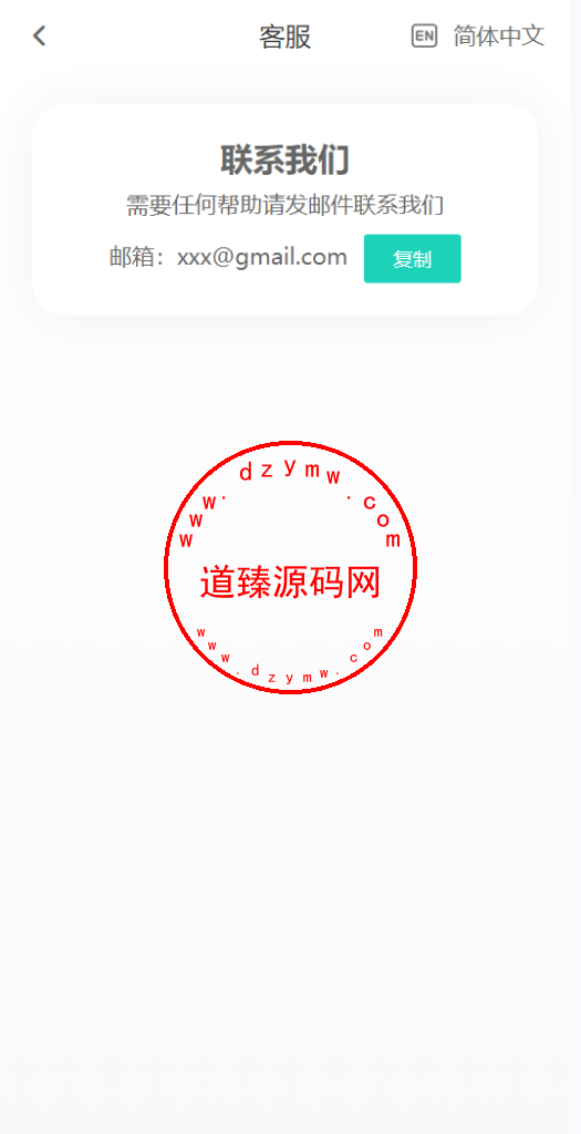 2025修复优化版/AVATRADE多语言交易所/期权交易/币币交易/申购/前端wap+pc纯源码插图6 2025修复优化版/AVATRADE多语言交易所/期权交易/币币交易/申购/前端wap+pc纯源码插图6