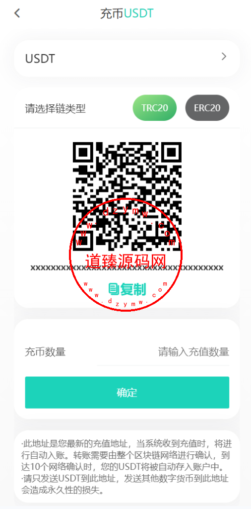 2025修复优化版/AVATRADE多语言交易所/期权交易/币币交易/申购/前端wap+pc纯源码插图7 2025修复优化版/AVATRADE多语言交易所/期权交易/币币交易/申购/前端wap+pc纯源码插图7