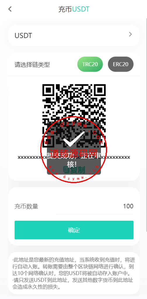 2025修复优化版/AVATRADE多语言交易所/期权交易/币币交易/申购/前端wap+pc纯源码插图8 2025修复优化版/AVATRADE多语言交易所/期权交易/币币交易/申购/前端wap+pc纯源码插图8