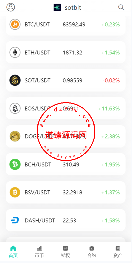 2025修复优化版/AVATRADE多语言交易所/期权交易/币币交易/申购/前端wap+pc纯源码插图3 2025修复优化版/AVATRADE多语言交易所/期权交易/币币交易/申购/前端wap+pc纯源码插图3