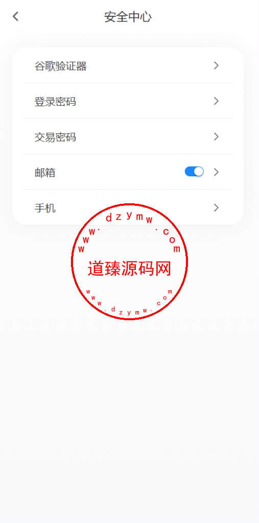 2025修复优化版/AVATRADE多语言交易所/期权交易/币币交易/申购/前端wap+pc纯源码插图33 2025修复优化版/AVATRADE多语言交易所/期权交易/币币交易/申购/前端wap+pc纯源码插图33