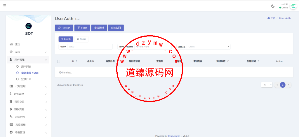 2025修复优化版/AVATRADE多语言交易所/期权交易/币币交易/申购/前端wap+pc纯源码插图59 2025修复优化版/AVATRADE多语言交易所/期权交易/币币交易/申购/前端wap+pc纯源码插图59