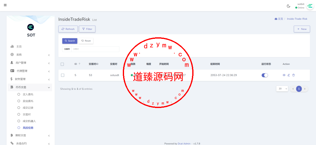 2025修复优化版/AVATRADE多语言交易所/期权交易/币币交易/申购/前端wap+pc纯源码插图65 2025修复优化版/AVATRADE多语言交易所/期权交易/币币交易/申购/前端wap+pc纯源码插图65