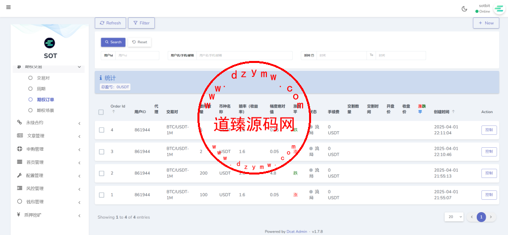 2025修复优化版/AVATRADE多语言交易所/期权交易/币币交易/申购/前端wap+pc纯源码插图68 2025修复优化版/AVATRADE多语言交易所/期权交易/币币交易/申购/前端wap+pc纯源码插图68