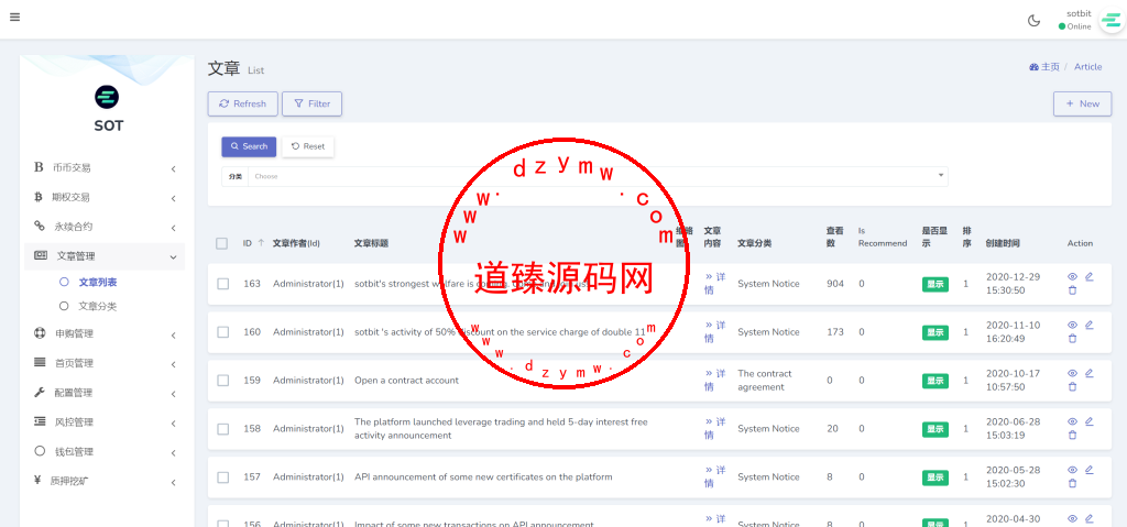 2025修复优化版/AVATRADE多语言交易所/期权交易/币币交易/申购/前端wap+pc纯源码插图70 2025修复优化版/AVATRADE多语言交易所/期权交易/币币交易/申购/前端wap+pc纯源码插图70