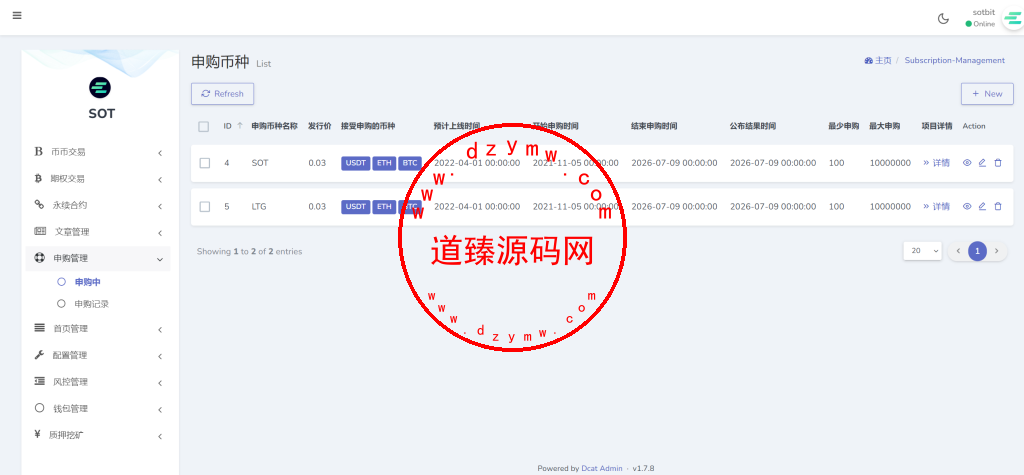 2025修复优化版/AVATRADE多语言交易所/期权交易/币币交易/申购/前端wap+pc纯源码插图71 2025修复优化版/AVATRADE多语言交易所/期权交易/币币交易/申购/前端wap+pc纯源码插图71