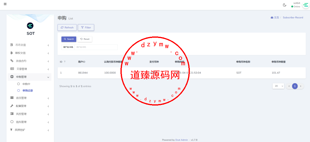 2025修复优化版/AVATRADE多语言交易所/期权交易/币币交易/申购/前端wap+pc纯源码插图72 2025修复优化版/AVATRADE多语言交易所/期权交易/币币交易/申购/前端wap+pc纯源码插图72