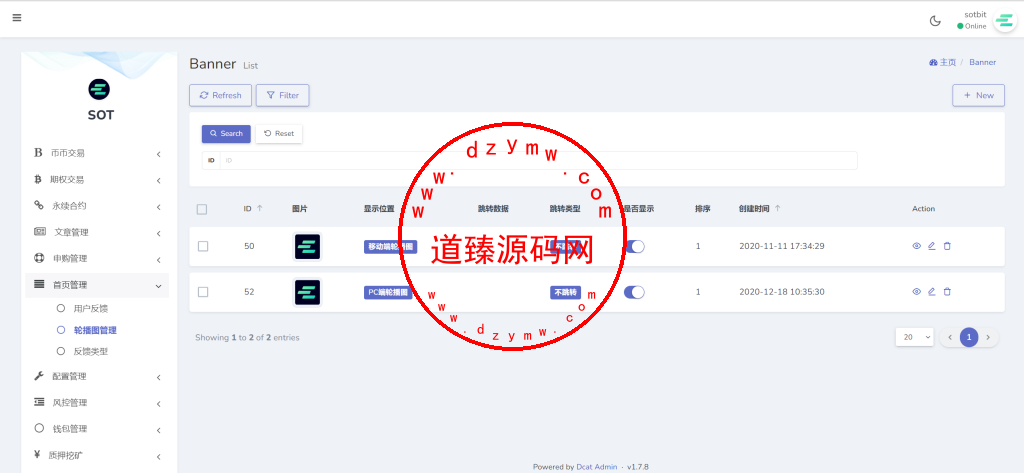 2025修复优化版/AVATRADE多语言交易所/期权交易/币币交易/申购/前端wap+pc纯源码插图73 2025修复优化版/AVATRADE多语言交易所/期权交易/币币交易/申购/前端wap+pc纯源码插图73