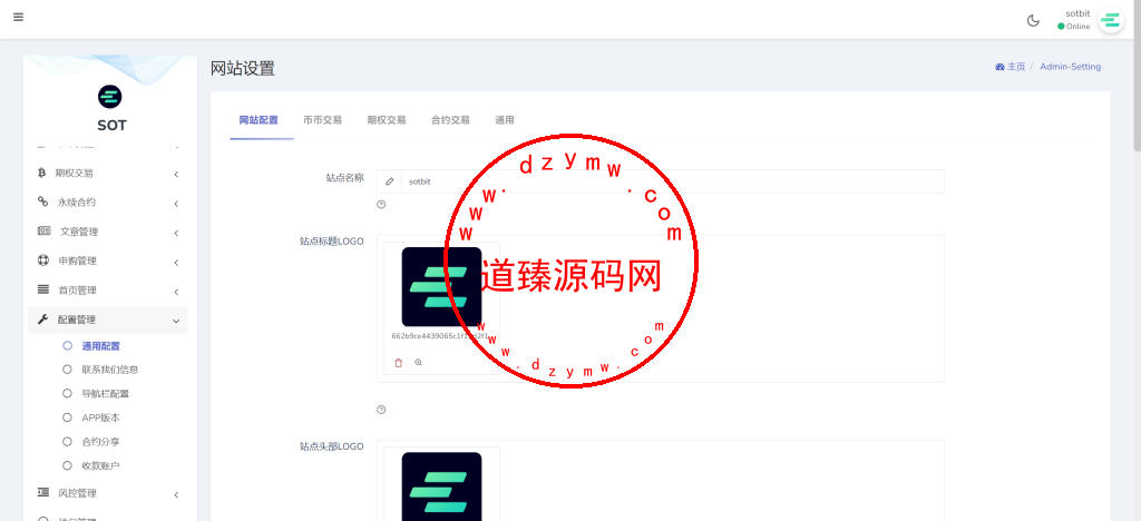 2025修复优化版/AVATRADE多语言交易所/期权交易/币币交易/申购/前端wap+pc纯源码插图74 2025修复优化版/AVATRADE多语言交易所/期权交易/币币交易/申购/前端wap+pc纯源码插图74