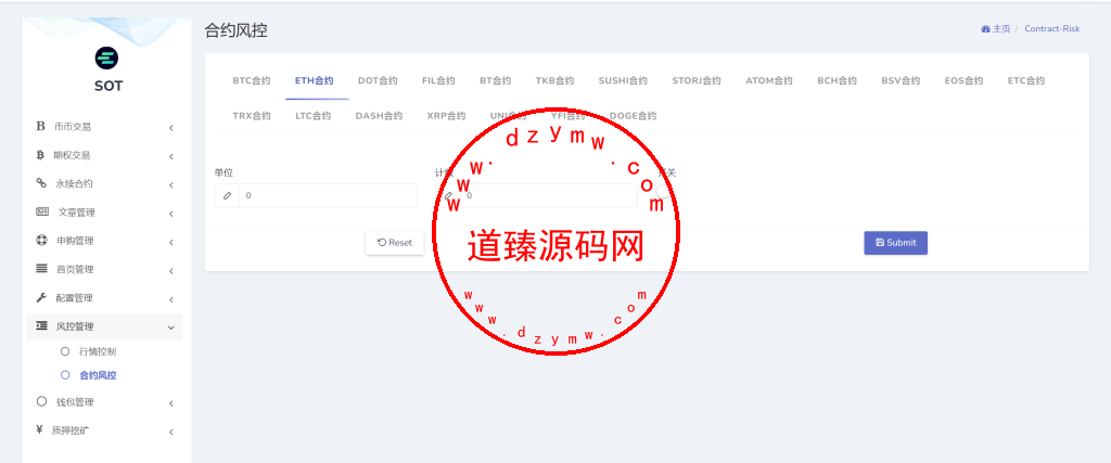 2025修复优化版/AVATRADE多语言交易所/期权交易/币币交易/申购/前端wap+pc纯源码插图76 2025修复优化版/AVATRADE多语言交易所/期权交易/币币交易/申购/前端wap+pc纯源码插图76