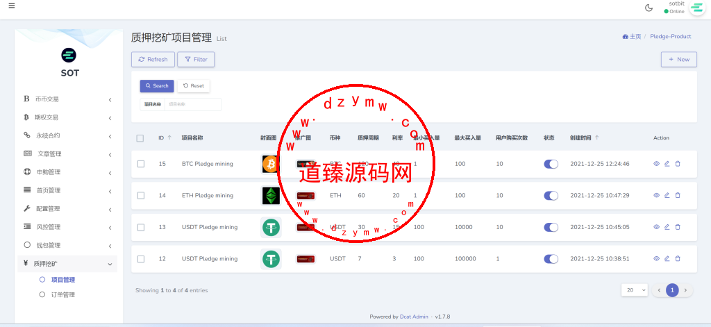 2025修复优化版/AVATRADE多语言交易所/期权交易/币币交易/申购/前端wap+pc纯源码插图77 2025修复优化版/AVATRADE多语言交易所/期权交易/币币交易/申购/前端wap+pc纯源码插图77
