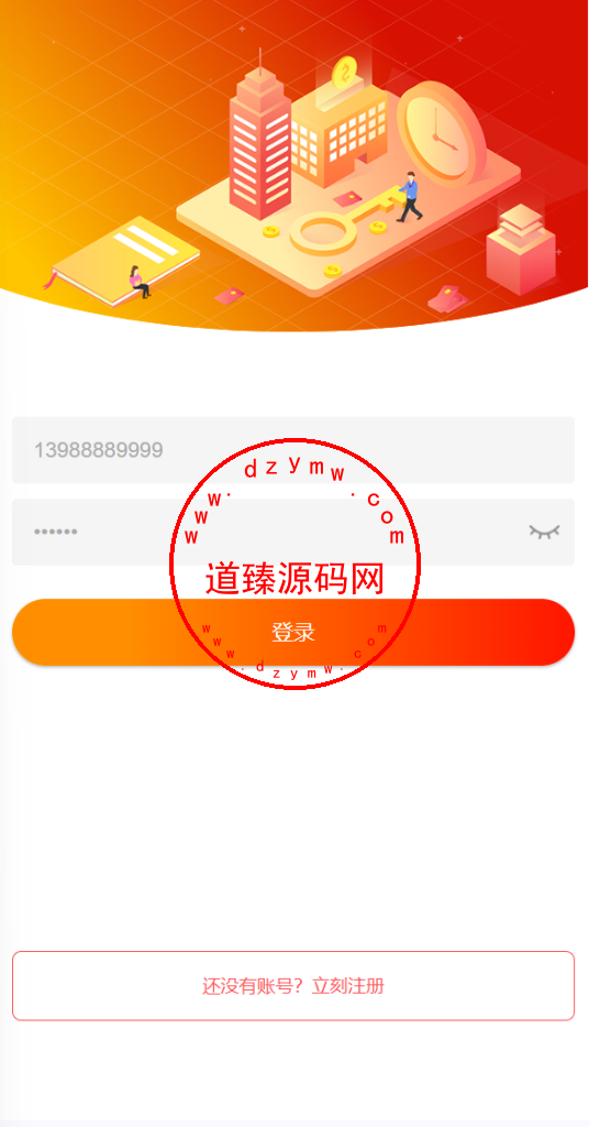百富策略股票跟买合买源码/合约/沪深A股/比特币插图