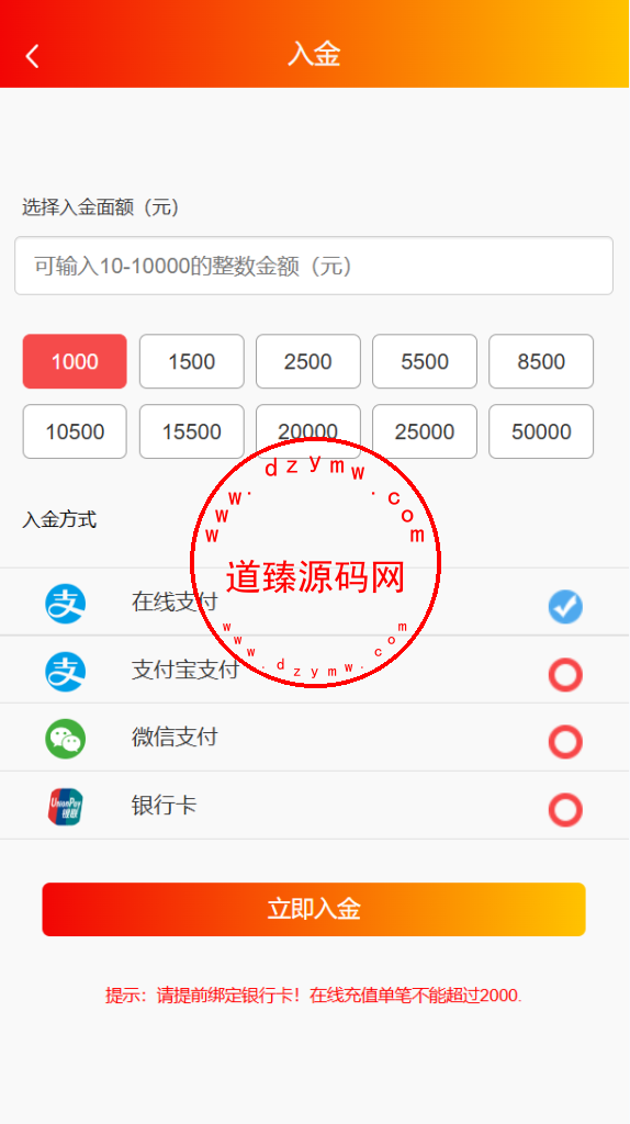 百富策略股票跟买合买源码/合约/沪深A股/比特币插图4