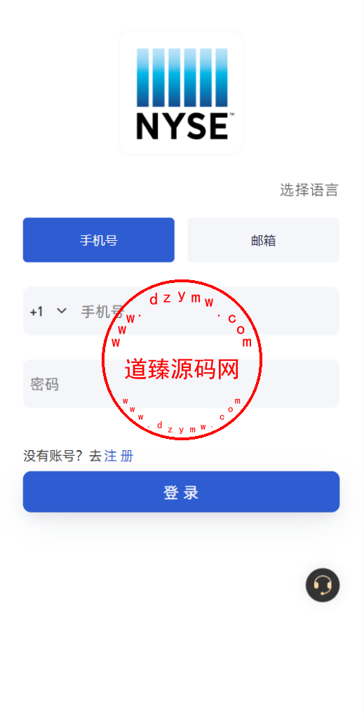 多语言海外交易所/合约/期权/质押/币币交易/币币划转插图