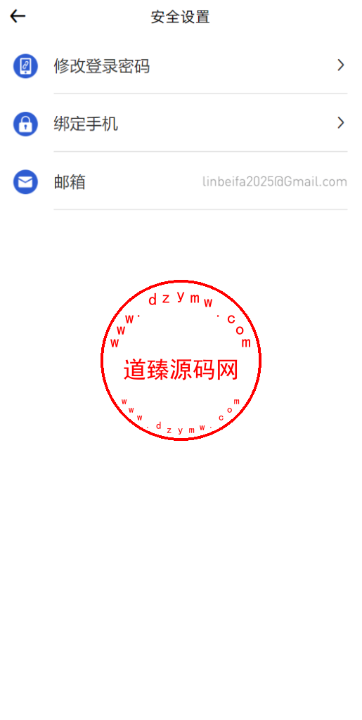 多语言海外交易所/合约/期权/质押/币币交易/币币划转插图19