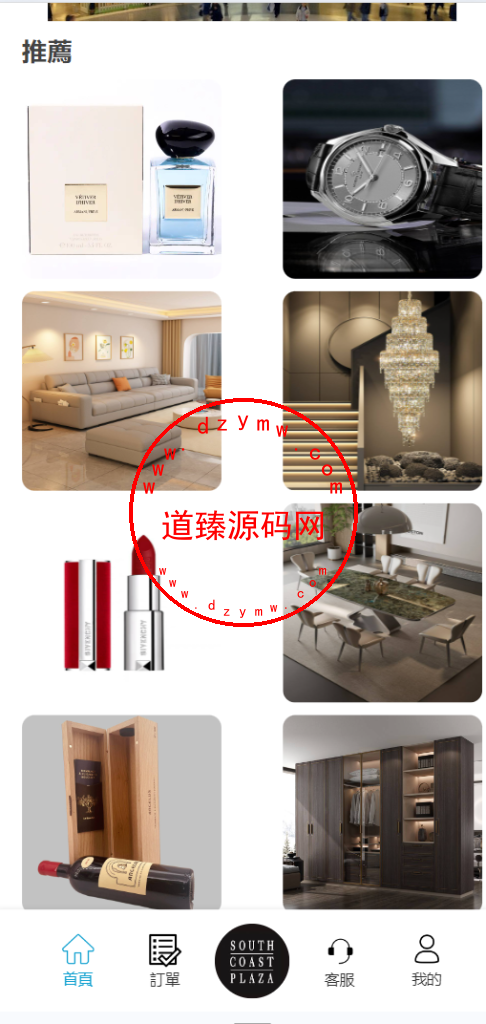 海外多语言刷单系统/打针/商城刷单/代理插图3