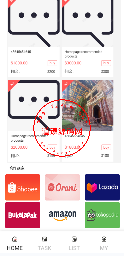 海外多语言商城刷单系统/手动派单/爆单插图2