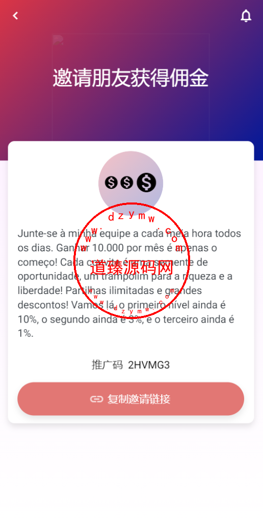 海外多语言商城刷单系统/手动派单/爆单插图12