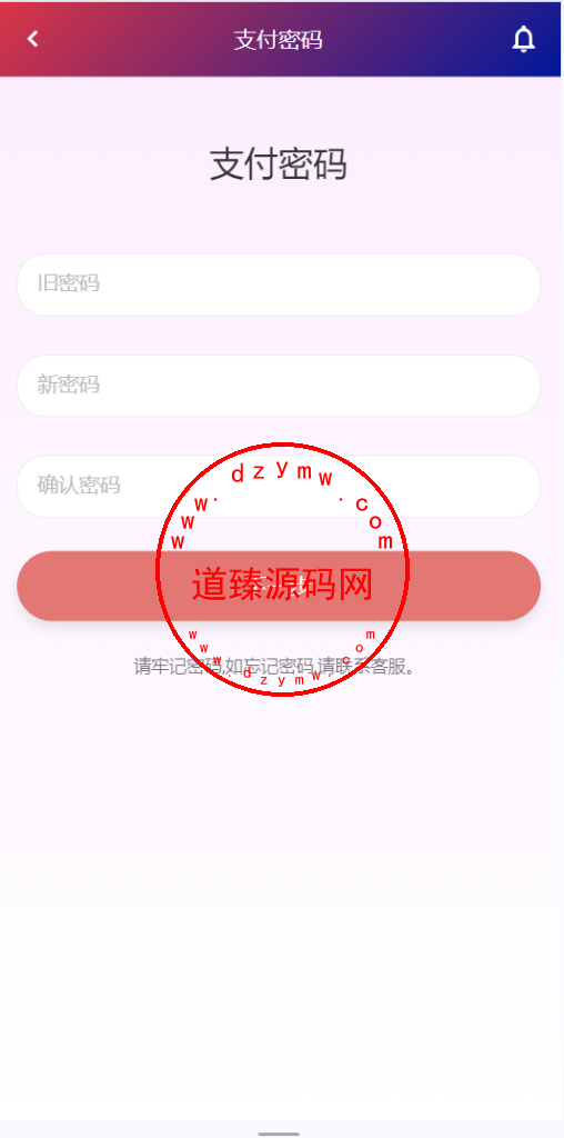 海外多语言商城刷单系统/手动派单/爆单插图14