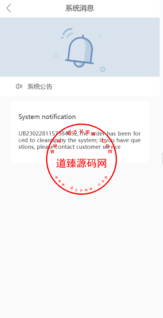 海外多语言商城刷单系统/手动派单/爆单插图13