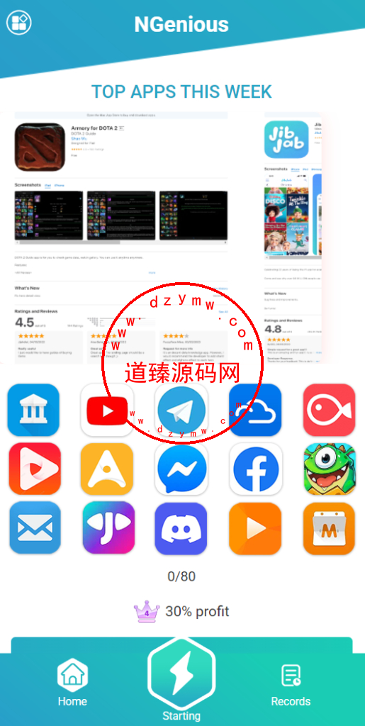 海外抢单刷单系统/APP刷单/打针/做单抢单刷单源码插图2