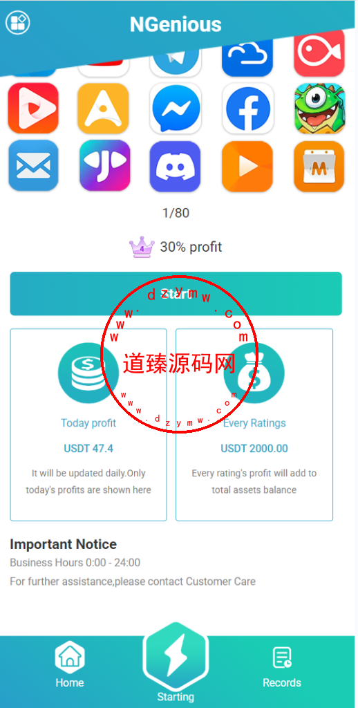海外抢单刷单系统/APP刷单/打针/做单抢单刷单源码插图3