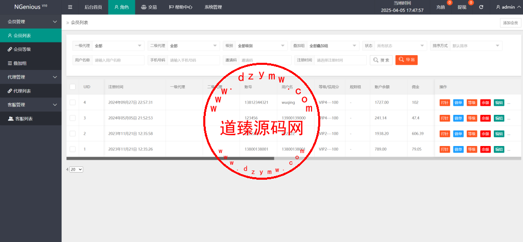 海外抢单刷单系统/APP刷单/打针/做单抢单刷单源码插图16
