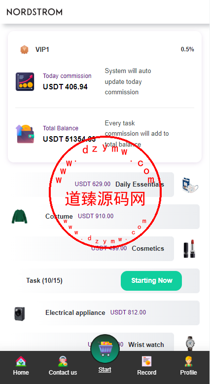 白色版海外抢单刷单系统/刷单连单控/订单自动匹配系统插图1
