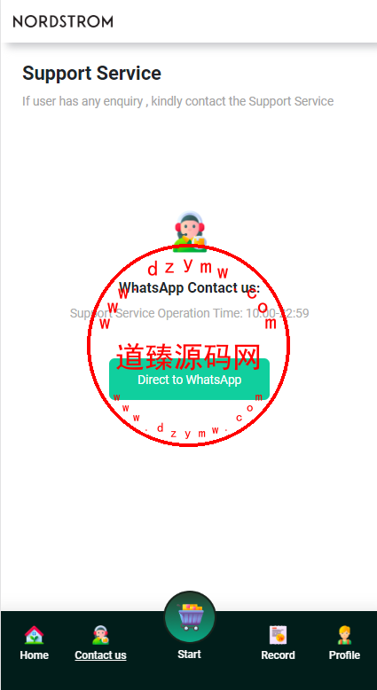 白色版海外抢单刷单系统/刷单连单控/订单自动匹配系统插图4