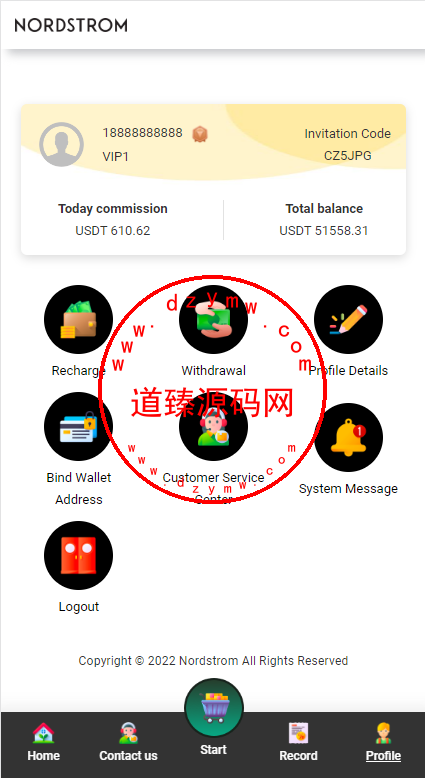白色版海外抢单刷单系统/刷单连单控/订单自动匹配系统插图7