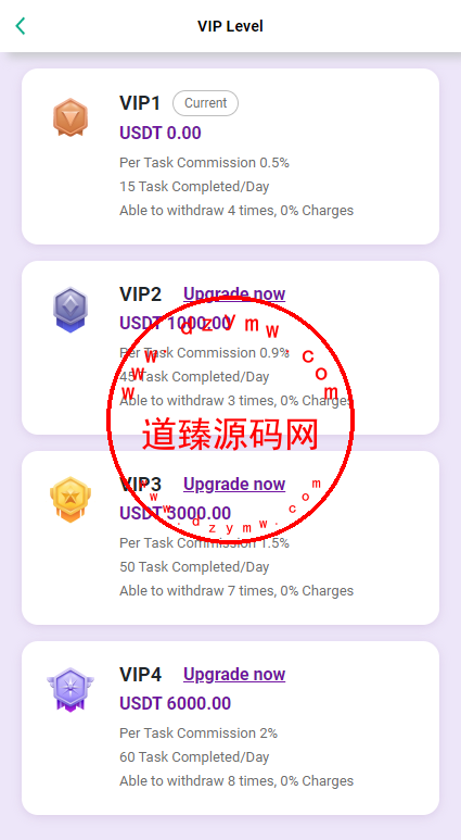 白色版海外抢单刷单系统/刷单连单控/订单自动匹配系统插图8