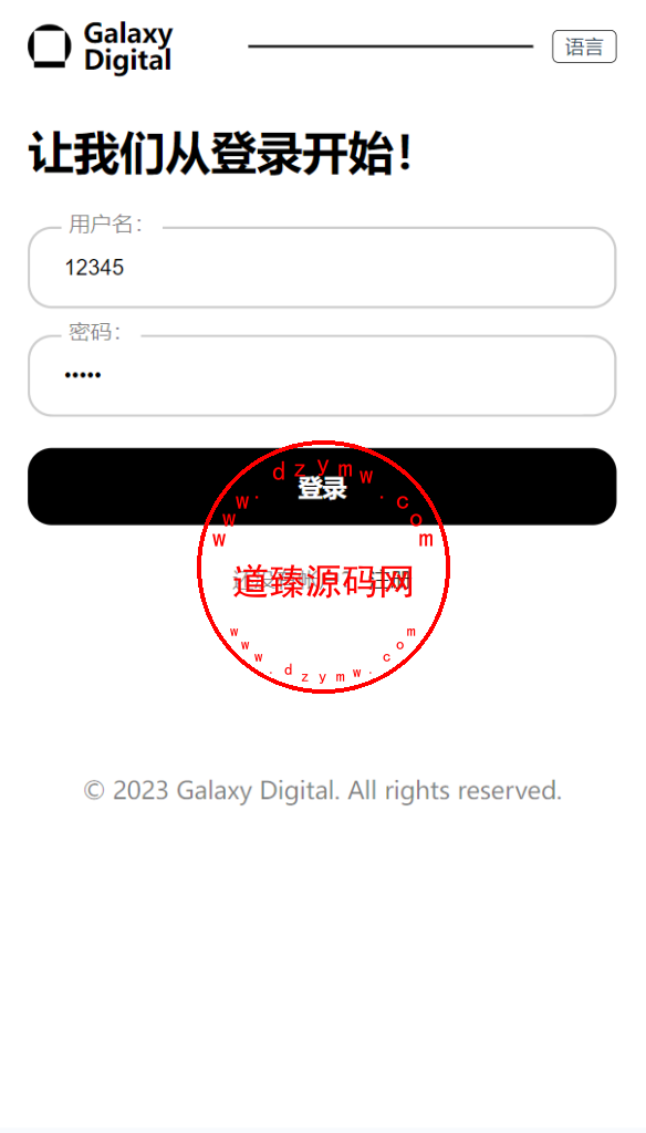 欧美风格交易所/合约/黄金ai智能交易/矿机理财/六级代理/平台用户转账插图