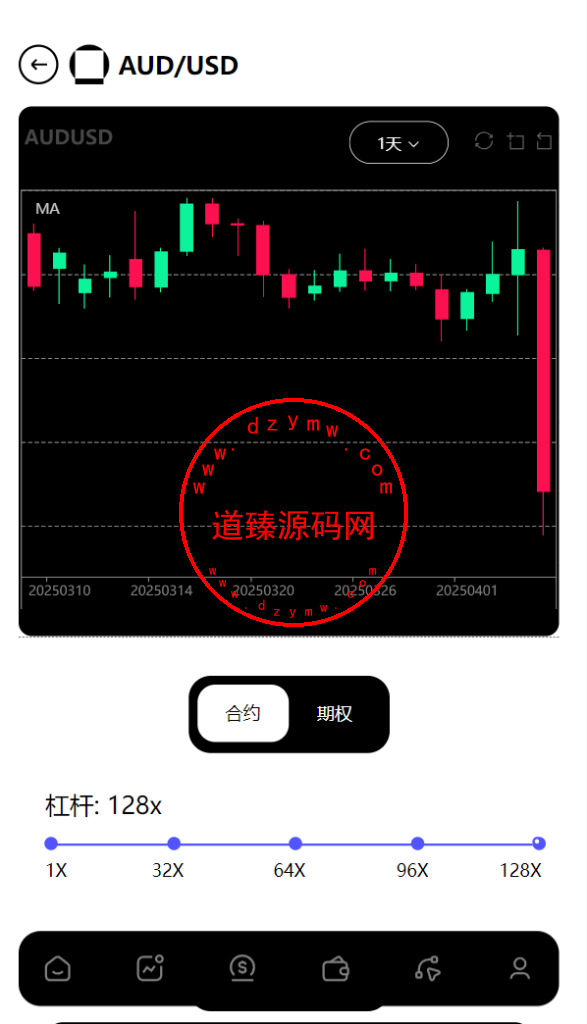 欧美风格交易所/合约/黄金ai智能交易/矿机理财/六级代理/平台用户转账插图3