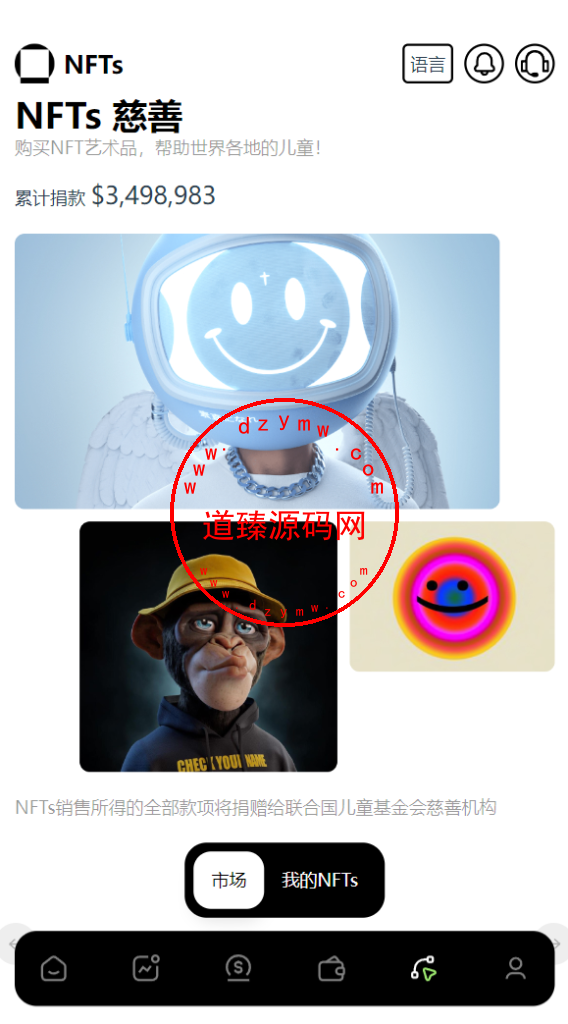 欧美风格交易所/合约/黄金ai智能交易/矿机理财/六级代理/平台用户转账插图8