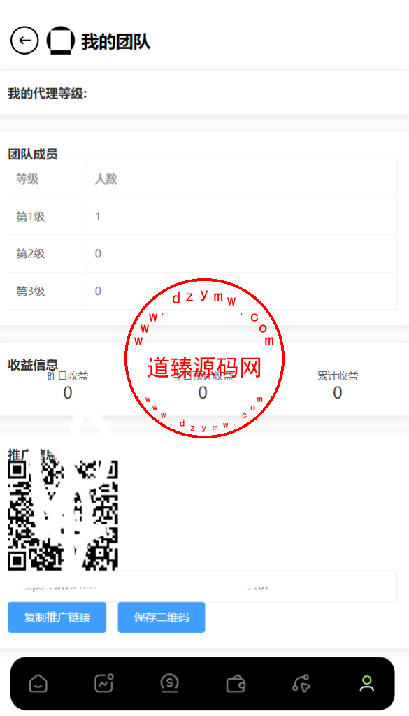 欧美风格交易所/合约/黄金ai智能交易/矿机理财/六级代理/平台用户转账插图10
