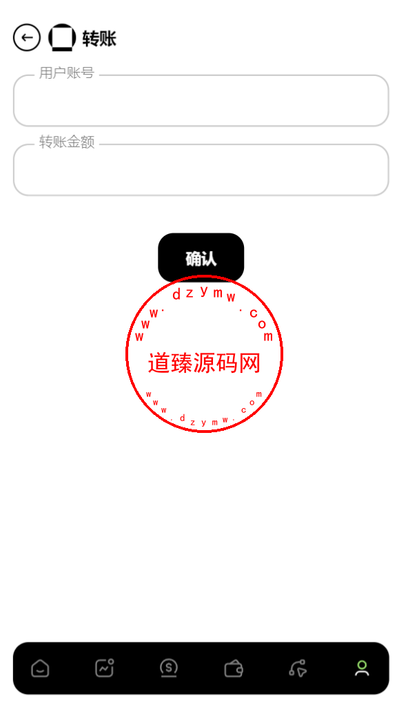 欧美风格交易所/合约/黄金ai智能交易/矿机理财/六级代理/平台用户转账插图11