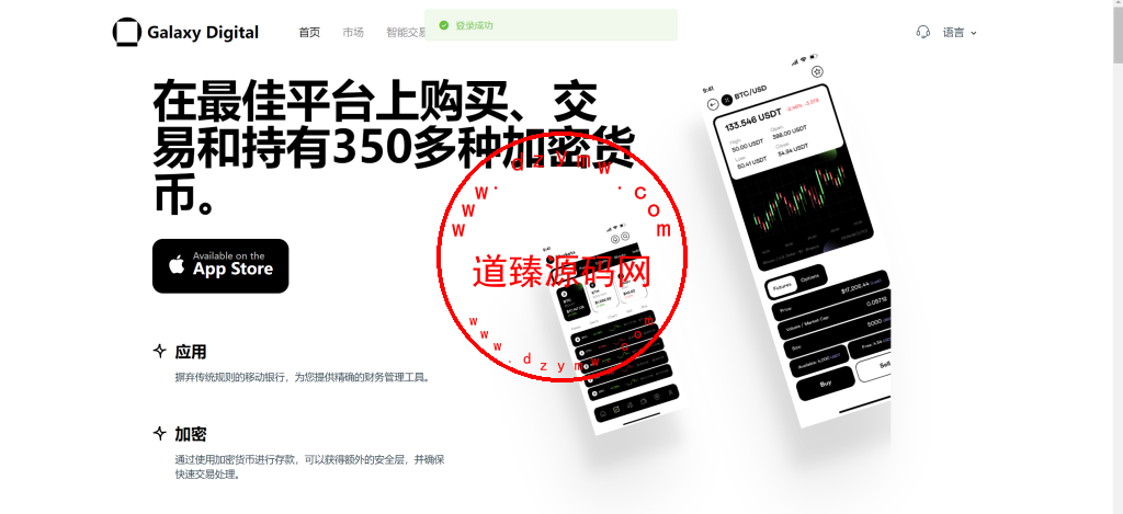 欧美风格交易所/合约/黄金ai智能交易/矿机理财/六级代理/平台用户转账插图12