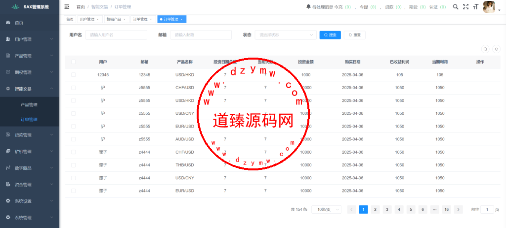 欧美风格交易所/合约/黄金ai智能交易/矿机理财/六级代理/平台用户转账插图25