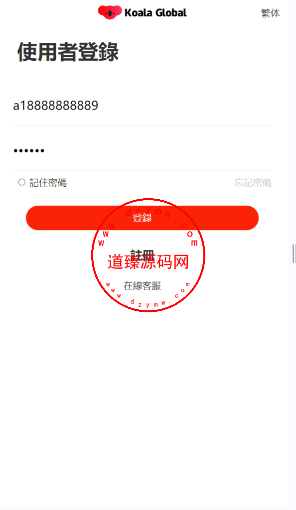多语言海外商城刷单/叠加组/暗扣/手动派单/重置单数插图