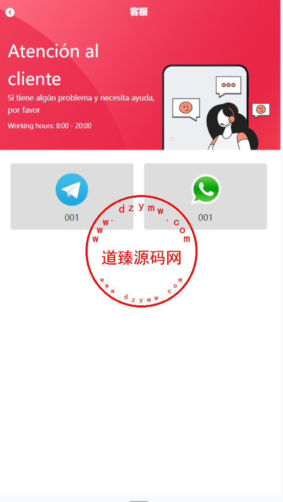 多语言海外商城刷单/叠加组/暗扣/手动派单/重置单数插图7