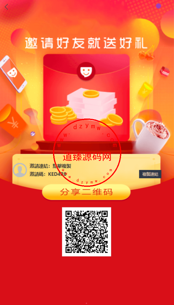 多语言海外商城刷单/叠加组/暗扣/手动派单/重置单数插图10