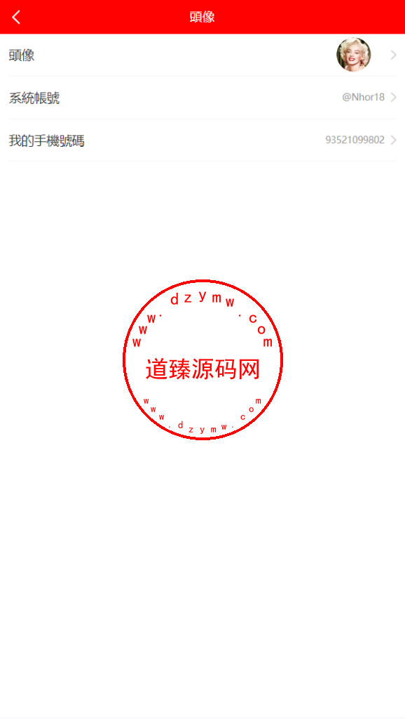 多语言海外商城刷单/叠加组/暗扣/手动派单/重置单数插图11