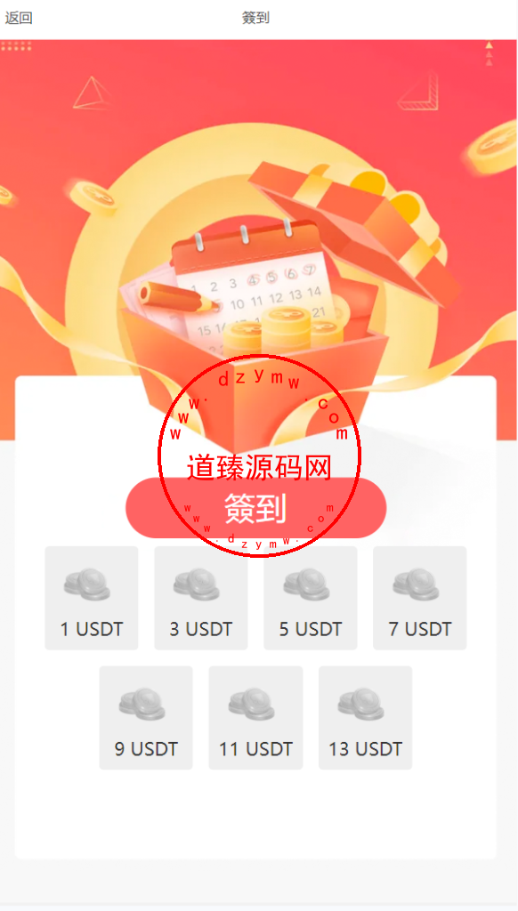 多语言海外商城刷单/叠加组/暗扣/手动派单/重置单数插图14