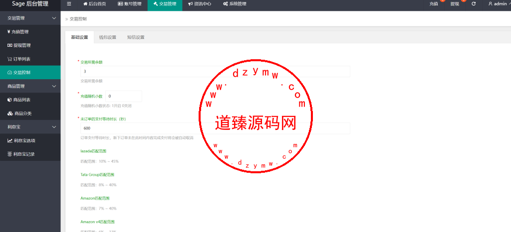 多语言海外商城刷单/叠加组/暗扣/手动派单/重置单数插图24