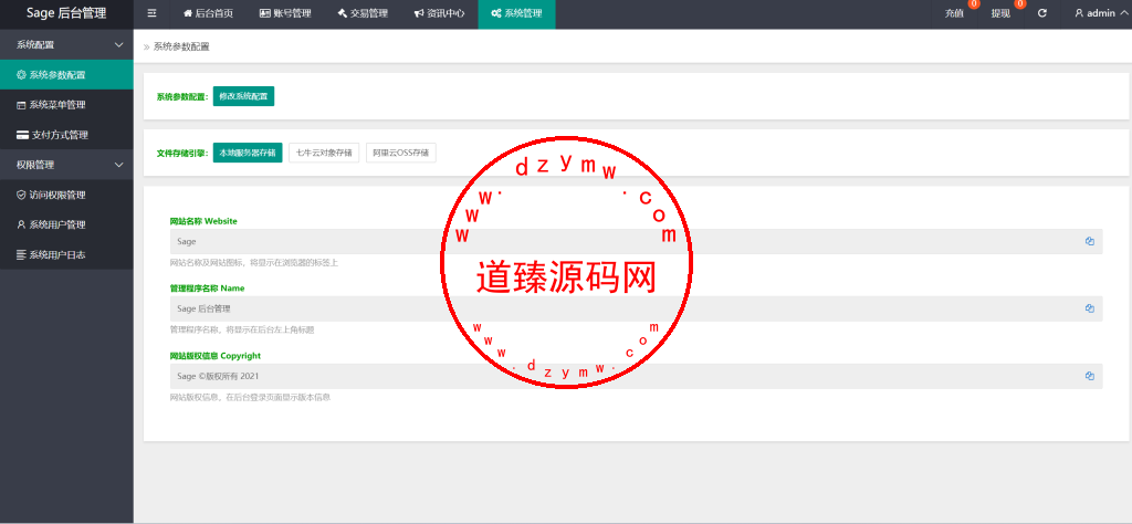 多语言海外商城刷单/叠加组/暗扣/手动派单/重置单数插图25