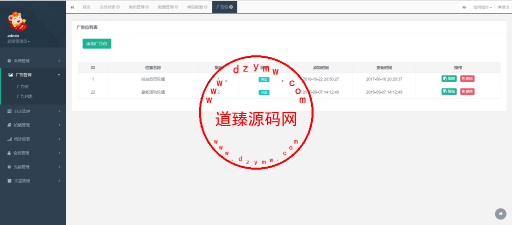 区块猪理财源码/光碳家园/带游戏/区块链投资/光伏发电投资源码/理财源码插图12