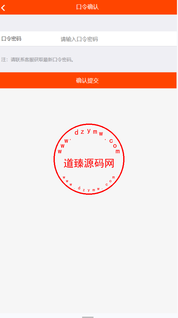 通达信荣A股交易/长线牛股/量化选股/涨停预测插图8