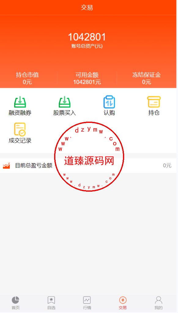 通达信荣A股交易/长线牛股/量化选股/涨停预测插图9