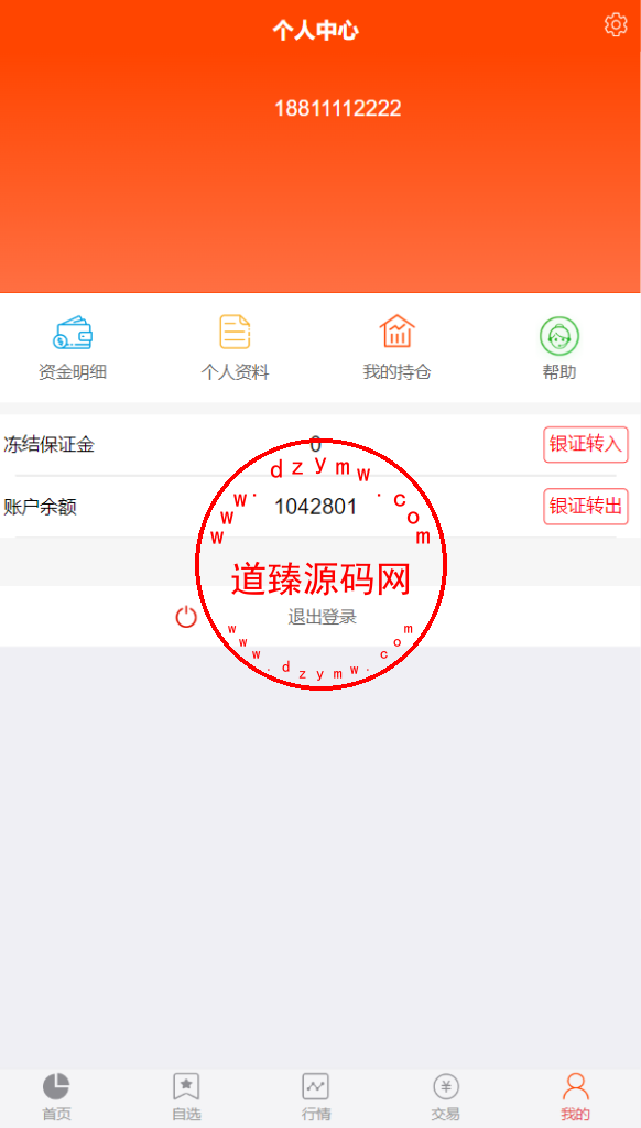 通达信荣A股交易/长线牛股/量化选股/涨停预测插图10