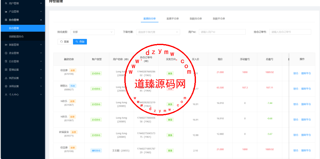 渐变色股票/A股/沪深股票/上证指数/大宗交易/新股申购/货币转换插图27